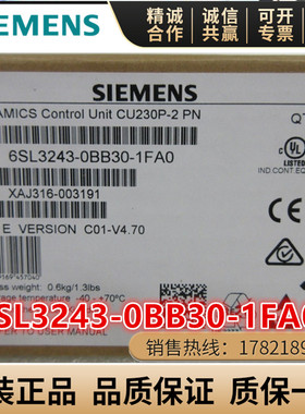 全新正品6SL3243-0BB30-1FA0西门子G120变频器控制单元CU230P-2PN
