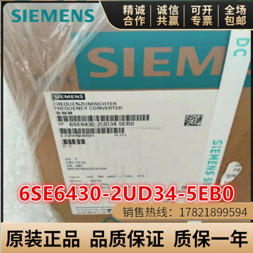 西门子6SE6430-2UD34-5EB0