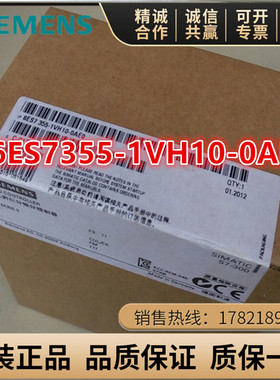6ES7 355-1VH1O-OAEO 西门子 FM355C控制模块 6ES7355-1VH10-0AE0