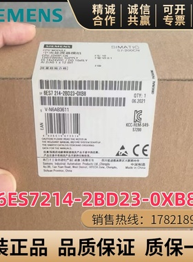 西门子6ES7214-2BD23-0XB8 CPU继电器6ES72142BD230XB8输出控制器