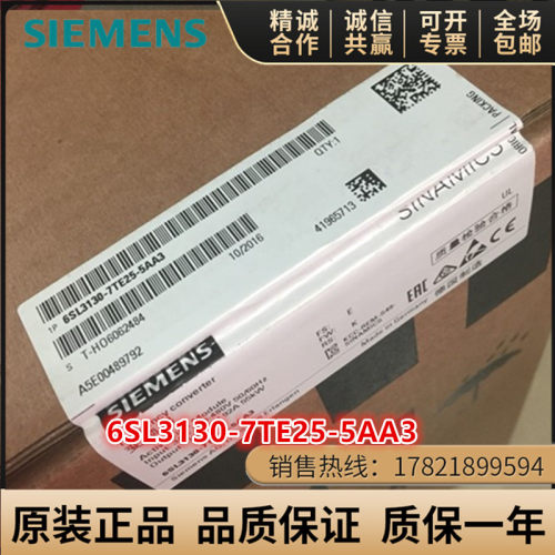 6SL3130-7TE25-5AA3 西门子S120有源线路模块 6SL313O-7TE25-5AA3