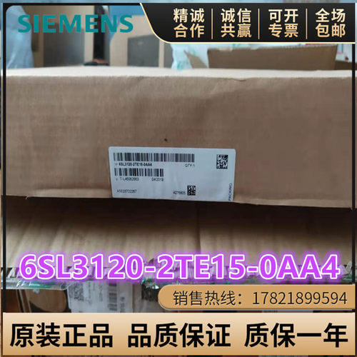 全新原装电机模块西门子