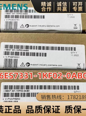 6ES7331-1KF02-0AB0西门子S7300 SM331模块6ES7 331-1KF02-OABO