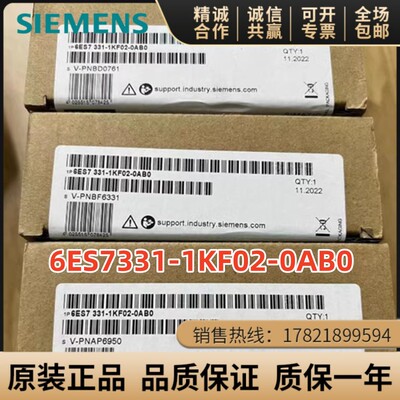 数字模块西门子质保一年