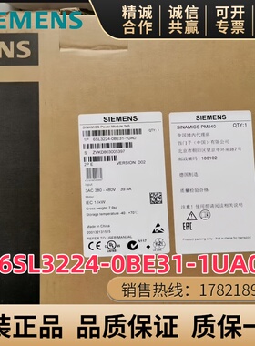 6SL3224-0BE27/31/32/33/34/35/37/38/41-5/1/8/2/0UA0G120变频器