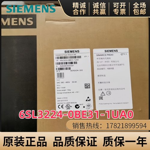 变频器西门子6SL3224-0BE31-1UA0