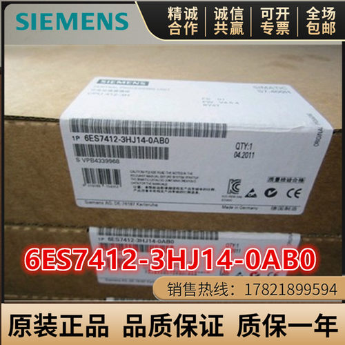 西门子6ES7412-3HJ14-0AB0