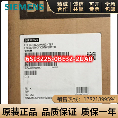 西门子G120变频器PM250