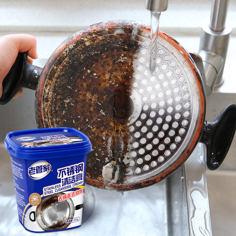 老管家不锈钢清洁膏家用厨房强力除锈去污神器清洗锅底黑垢清除剂,洗护清洁剂/卫生巾/纸/香薰,马桶清洁剂/洁厕剂,淘宝优惠券,粉丝福利购,淘宝优惠卷
