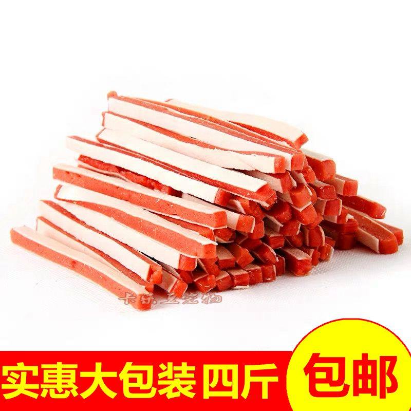 晋宠鳕鱼鸡肉三明治2000g狗狗零食宠物补钙小型幼犬泰迪训练奖励,宠物/宠物食品及用品,狗风干零食/肉干/肉条,淘宝优惠券,粉丝福利购,淘宝优惠卷