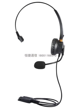 伶声 头戴式会议电话耳麦 清晰音质 F760 呼叫中心话务耳机