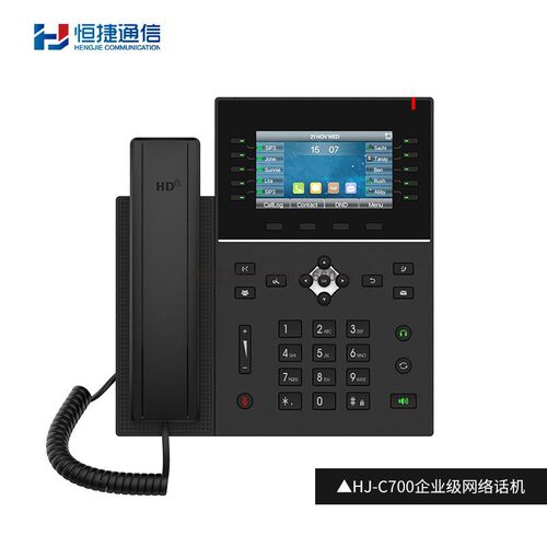恒捷IP话机HJ-C600 C700 SIP电话机IP网络话机 彩 屏网络电话