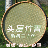 饰晾晒竹篮 农家竹编竹制品竹匾无孔家用竹筛竹簸箕手工绘画装 包邮