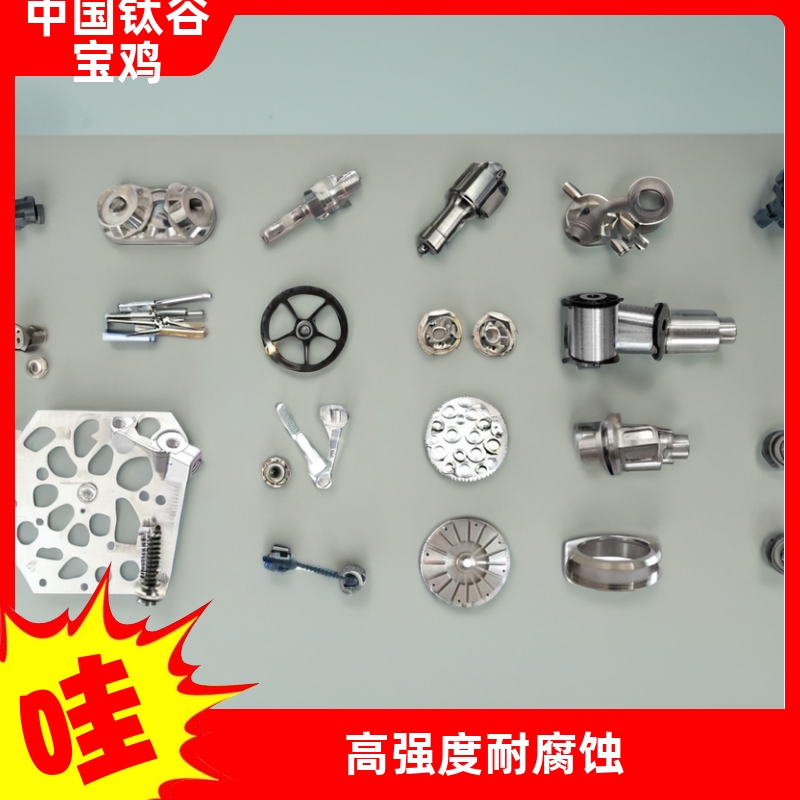 中国钛谷TC4航标航天航空紧固件