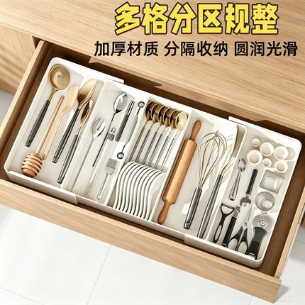 可抽拉可整盒取出抽屉收纳盒分类收纳厨具拿取打理轻松整理抽屉