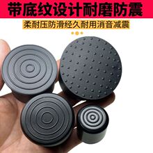 圆管外套不锈钢PVC管塞封口帽堵头餐桌椅木家具防滑脚垫凳子脚套