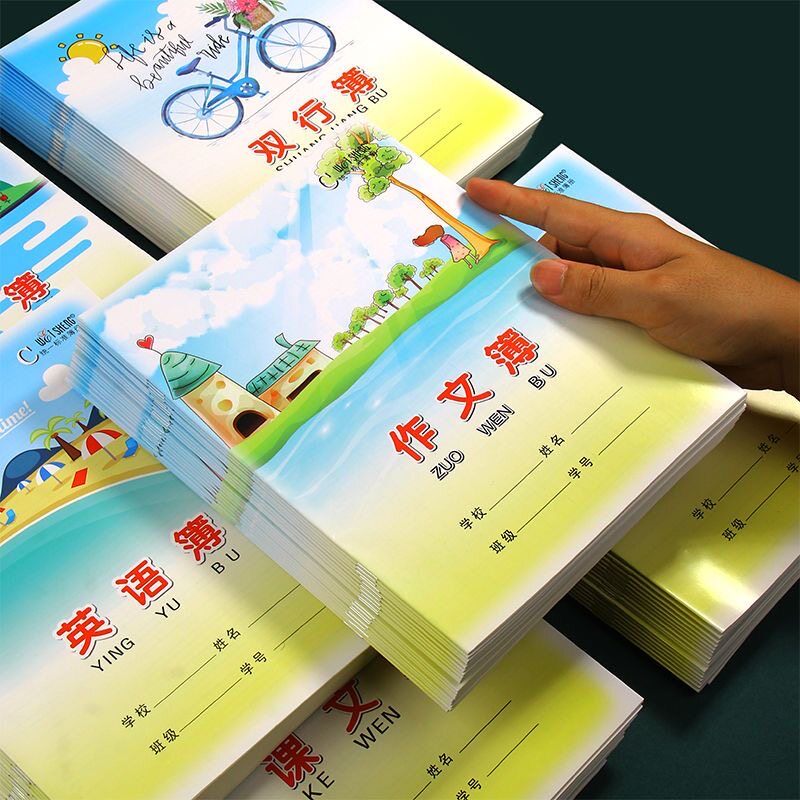 包邮开学用品16K作文本中小学生3-6年级大号作文簿练习本大方格本