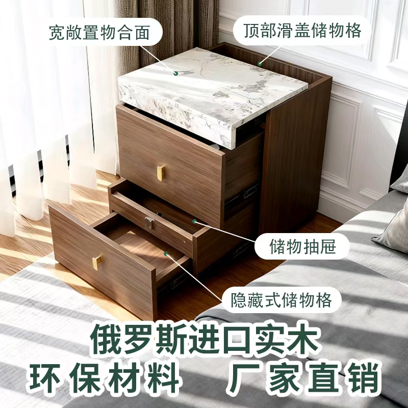 实木暗格床头柜带锁隐藏式简约现代卧室多功能收纳柜高级感床边柜