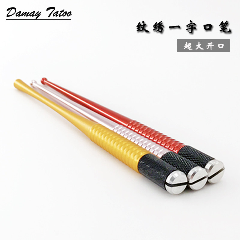 半永久纹绣用品纹绣飘眉打雾笔针手工绣眉笔一字口纹绣雾眉打雾笔