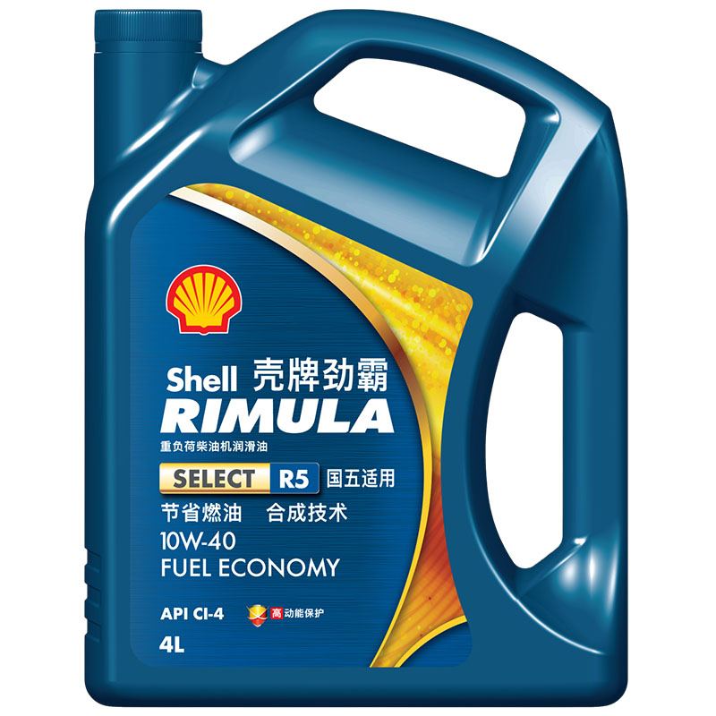 壳牌劲霸柴机油select r5 国四国五货车卡车保养柴油ci-4级10w-40