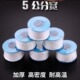 5公分生料带50MM水胶布5CM生胶带加宽加厚生料带合艺密封带消防用