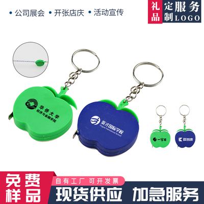 1米卷尺定制logo钢尺量尺企业展会活动宣传广告小礼品钥匙扣印字