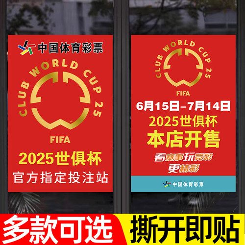 2025世俱杯? https://h5api.m.taobao.com/h5/mtop.taobao.detail