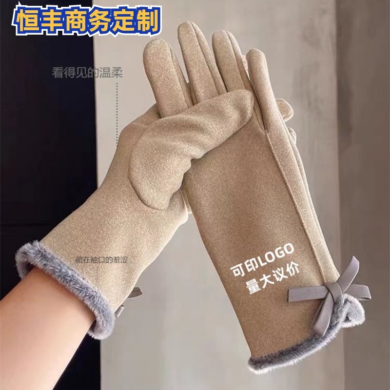 客制毛边蝴蝶结女士触屏手套可印LOGO冬骑行五指加绒商务赠品定制,居家日用,保暖手套,淘宝优惠券,粉丝福利购,淘宝优惠卷