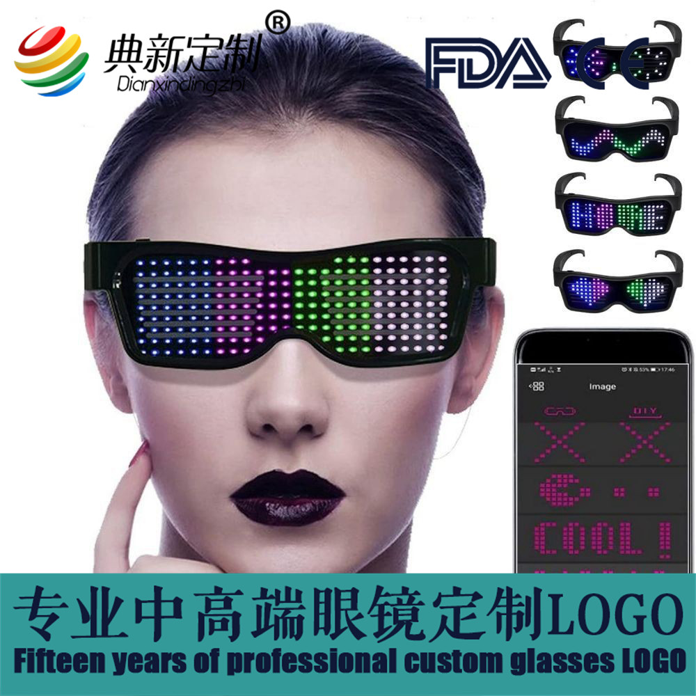 发光眼镜酒吧蹦迪护目镜派对七彩眼镜演唱会派对气氛眼镜定制Logo,自行车/骑行装备/零配件,骑行眼镜/风镜,淘宝优惠券,粉丝福利购,淘宝优惠卷
