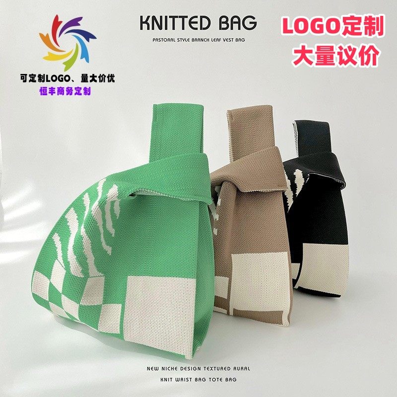 小众设计拼色针织袋单肩手拎手提包百搭大容量购物袋来图定制LOGO,收纳整理,购物袋/环保袋/帆布袋,淘宝优惠券,粉丝福利购,淘宝优惠卷
