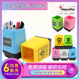 塑料笔筒定制logo收纳笔架印字扫码推广企业宣传活动广告学生礼品