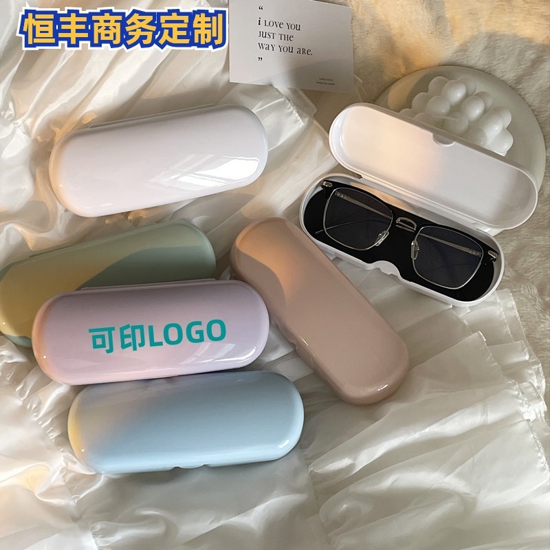 简约定制太阳镜眼镜保护盒便携学生近视眼镜盒子牌子LOGO印制赠品,ZIPPO/瑞士军刀/眼镜,眼镜盒,淘宝优惠券,粉丝福利购,淘宝优惠卷