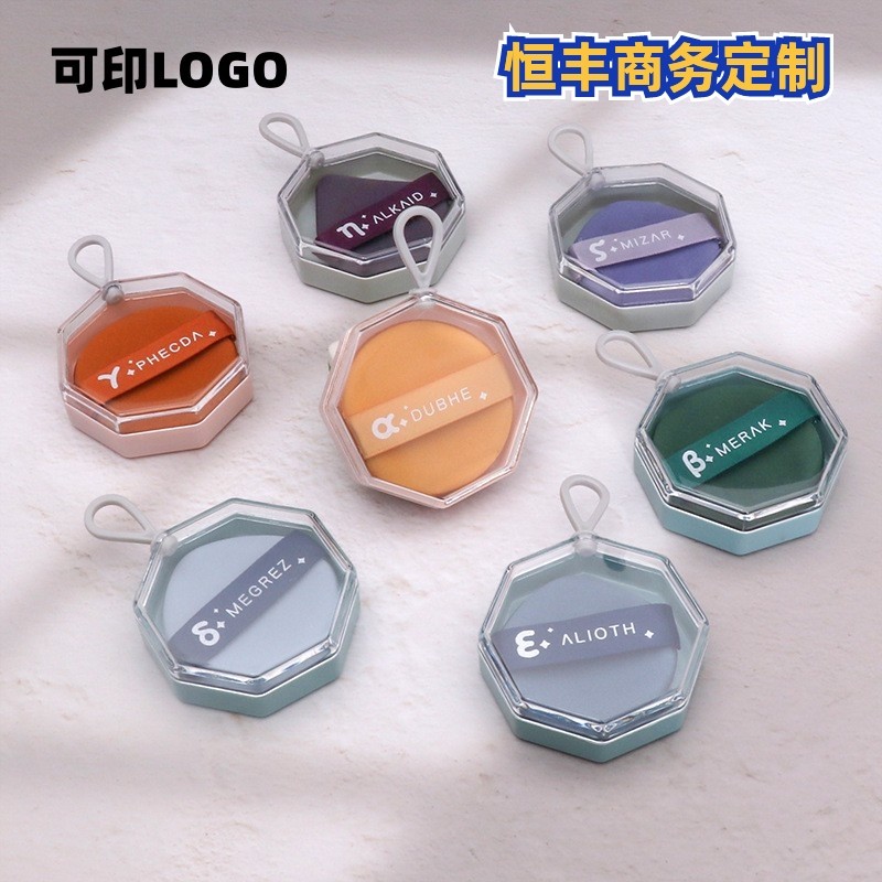 随身菠萝派气垫粉扑可印LOGO非乳胶美妆蛋尔木葡萄同款彩妆扑定制,家庭/个人清洁工具,面扑/粉扑,淘宝优惠券,粉丝福利购,淘宝优惠卷
