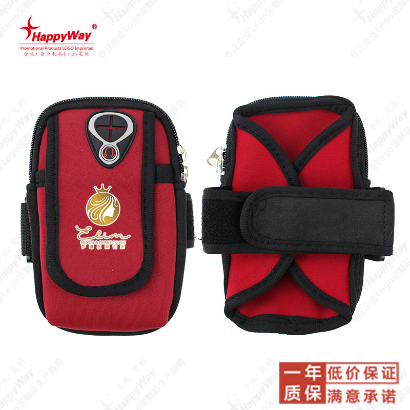 运动臂包定制logo健身跑步手机腕包印字公司广告宣传户外活动礼品,户外/登山/野营/旅行用品,腰包/臂包/拎包,淘宝优惠券,粉丝福利购,淘宝优惠卷