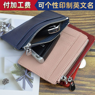 荔枝纹头层牛皮零钱银币包带拉链卡夹八达通卡包公交卡套定制LOGO