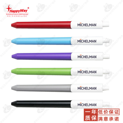 中性笔定制印logo 瑞士PREMEC派锐美科CHALK巧可原装正品广告礼品
