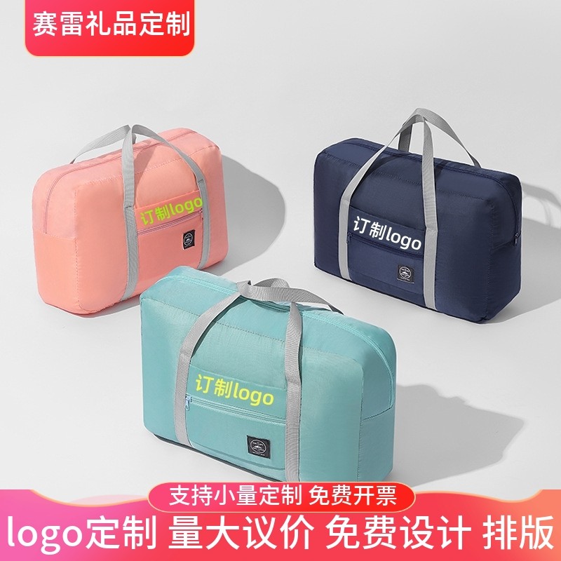 商务推广logo订制手提旅行袋待产衣服收纳包大容量折叠搬家行李袋,运动包/户外包/配件,旅行包,淘宝优惠券,粉丝福利购,淘宝优惠卷