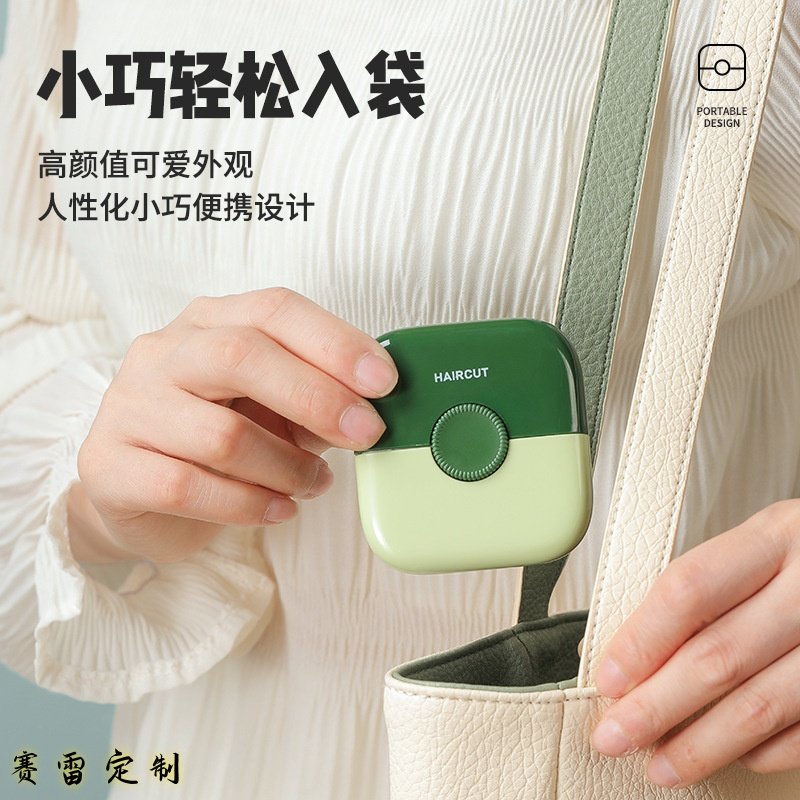 多功能二合一女生修剪碎发分叉剪薄专用理发削发器梳子可定制logo,生活电器,户外风扇/移动风扇,淘宝优惠券,粉丝福利购,淘宝优惠卷