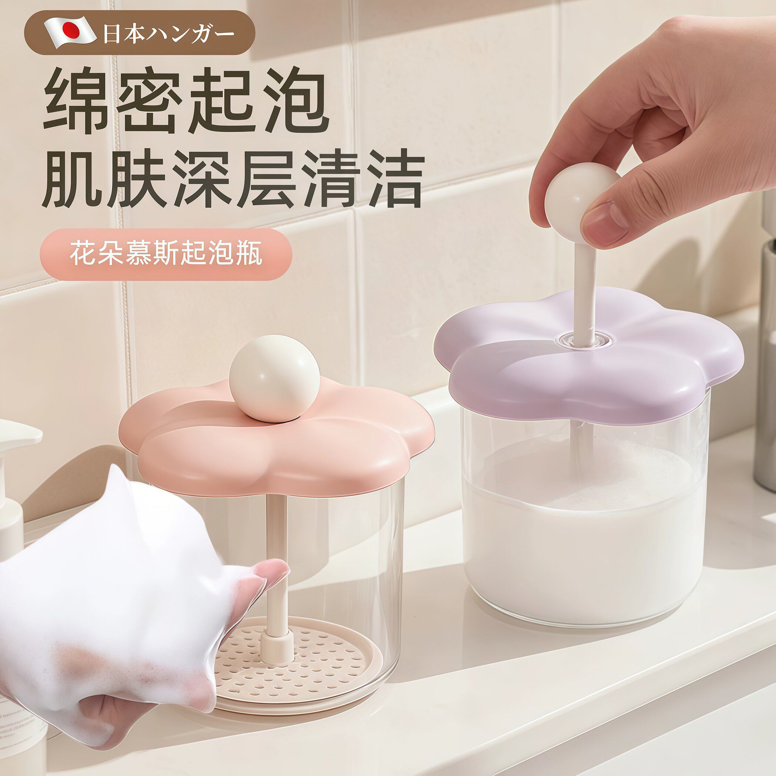 日本洗面奶起泡器洗发水手动打泡器洗脸沐浴露专用泡沫瓶子打泡杯