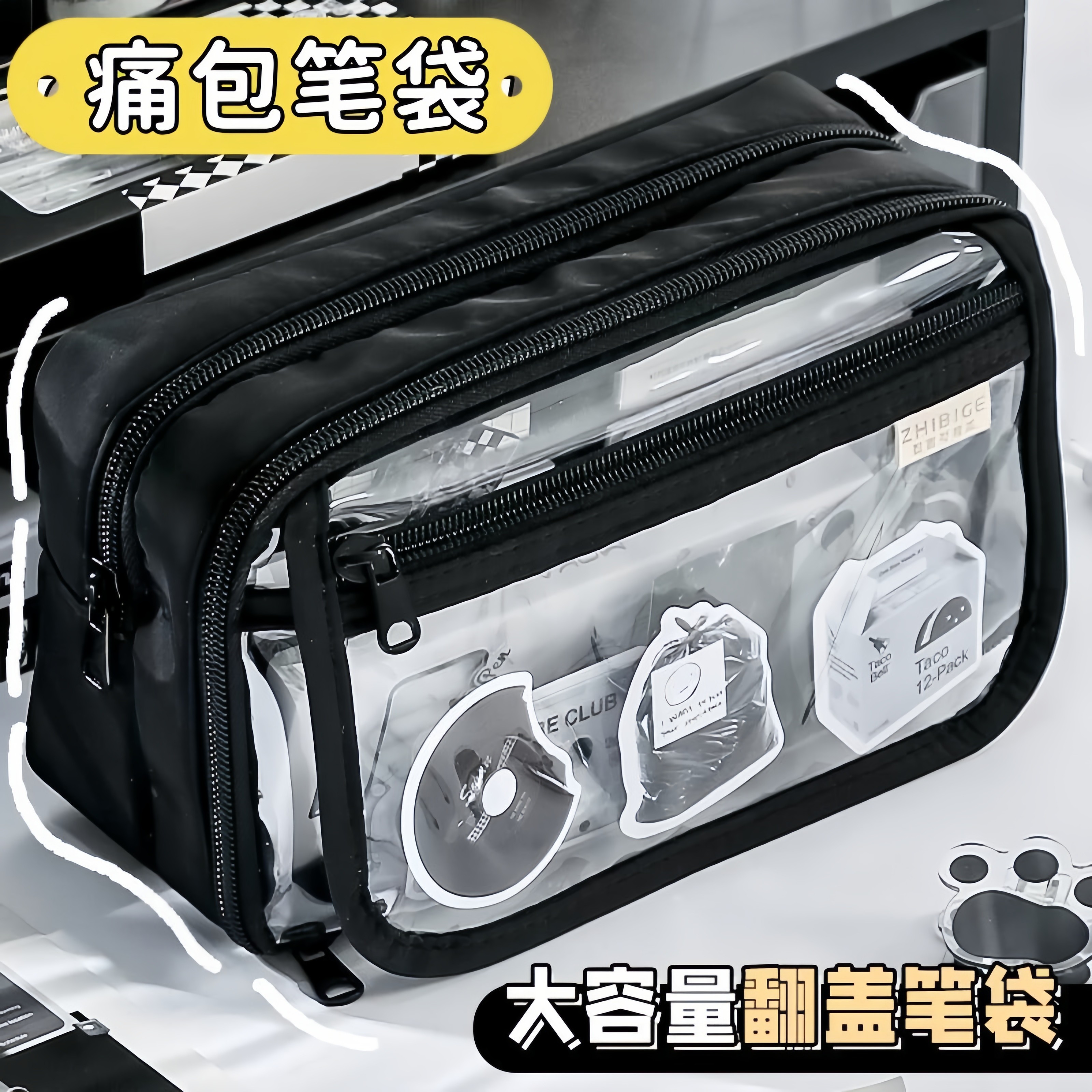 大容量痛包笔袋男孩子小