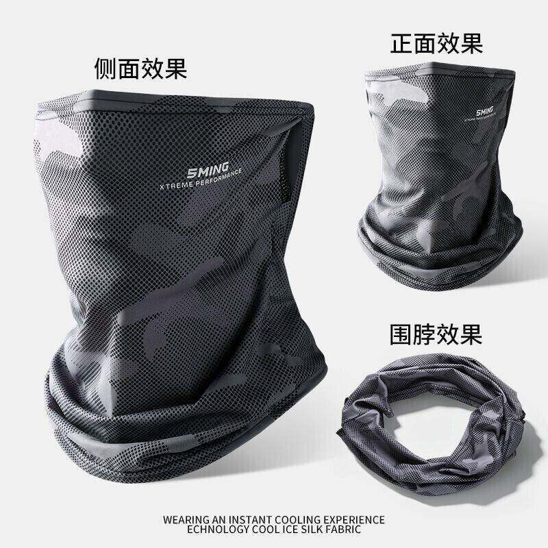 迷彩防晒面罩男士冰丝夏季宽松遮阳户外骑行登山钓鱼口罩抗UV