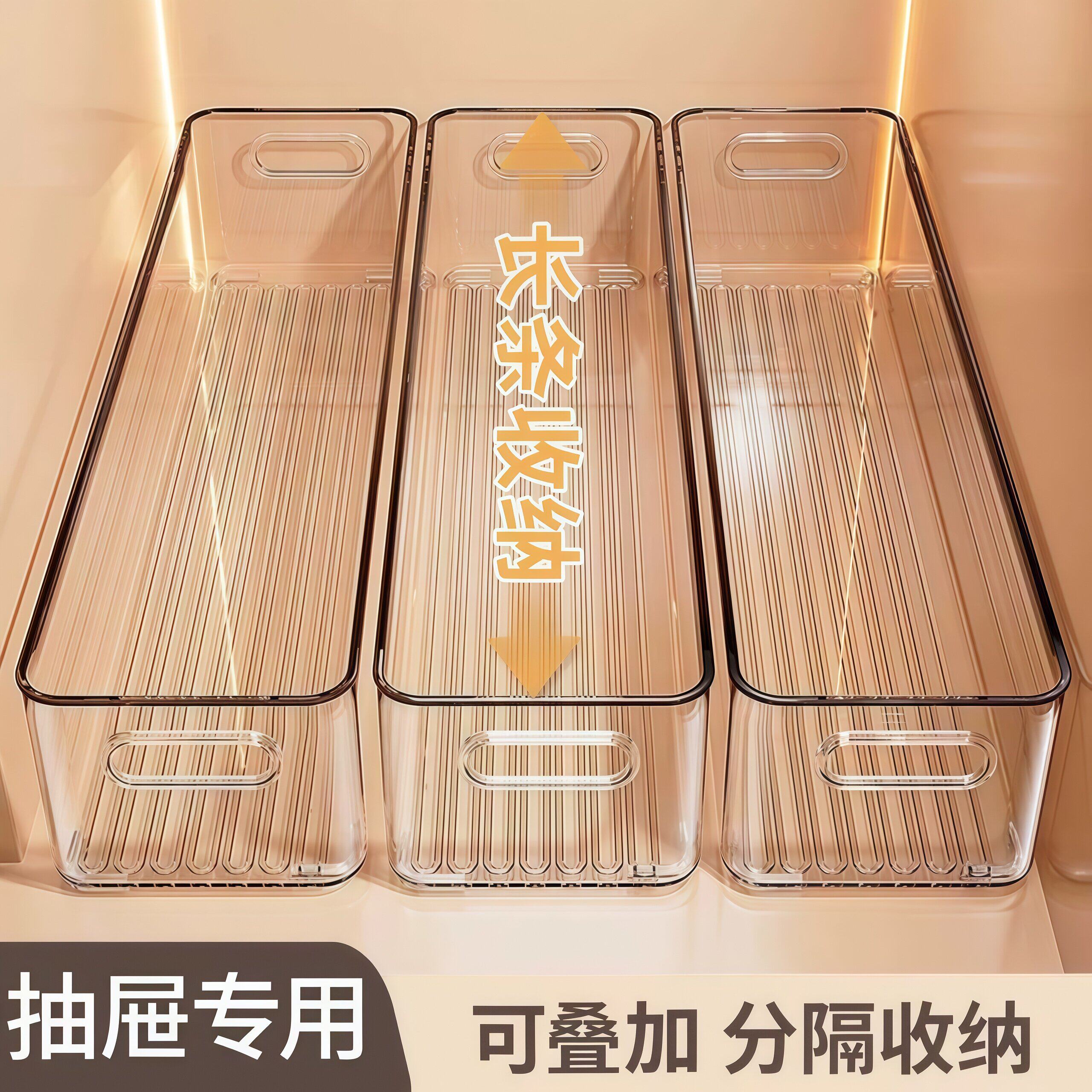 长条收纳盒桌面窄长型长