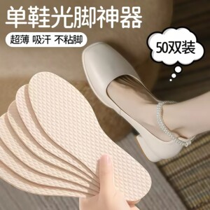 单鞋一次性鞋垫女士款吸