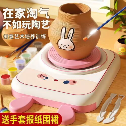 软陶泥儿童陶艺机小学生