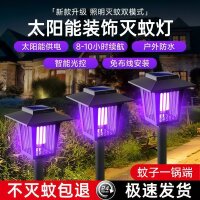 家用灭蚊灯2026新款户外庭院花园室内强力紫外线商用商铺新型电击