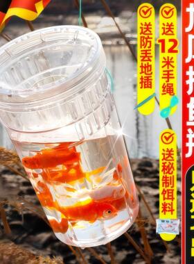 儿童户外捕鱼神器抓鱼瓶