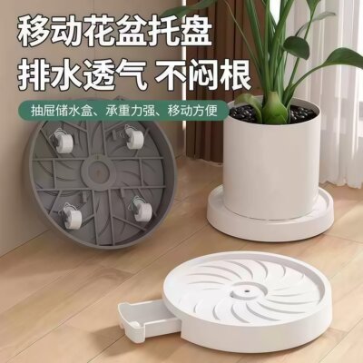可移动花盆园艺托盘有轮塑料万向轮支架隐形滚轮子加厚花盆底座