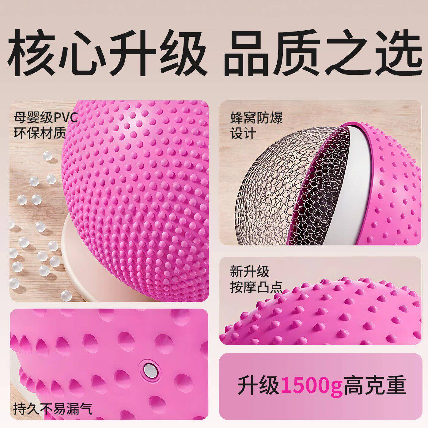 儿童感觉统合训练大龙球