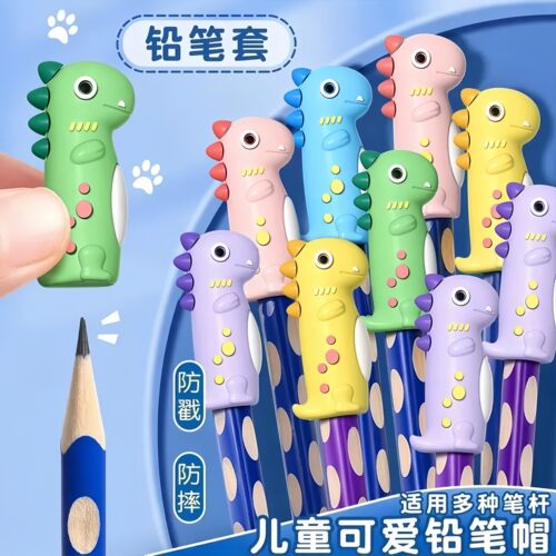 超萌恐龙铅笔帽小学生头
