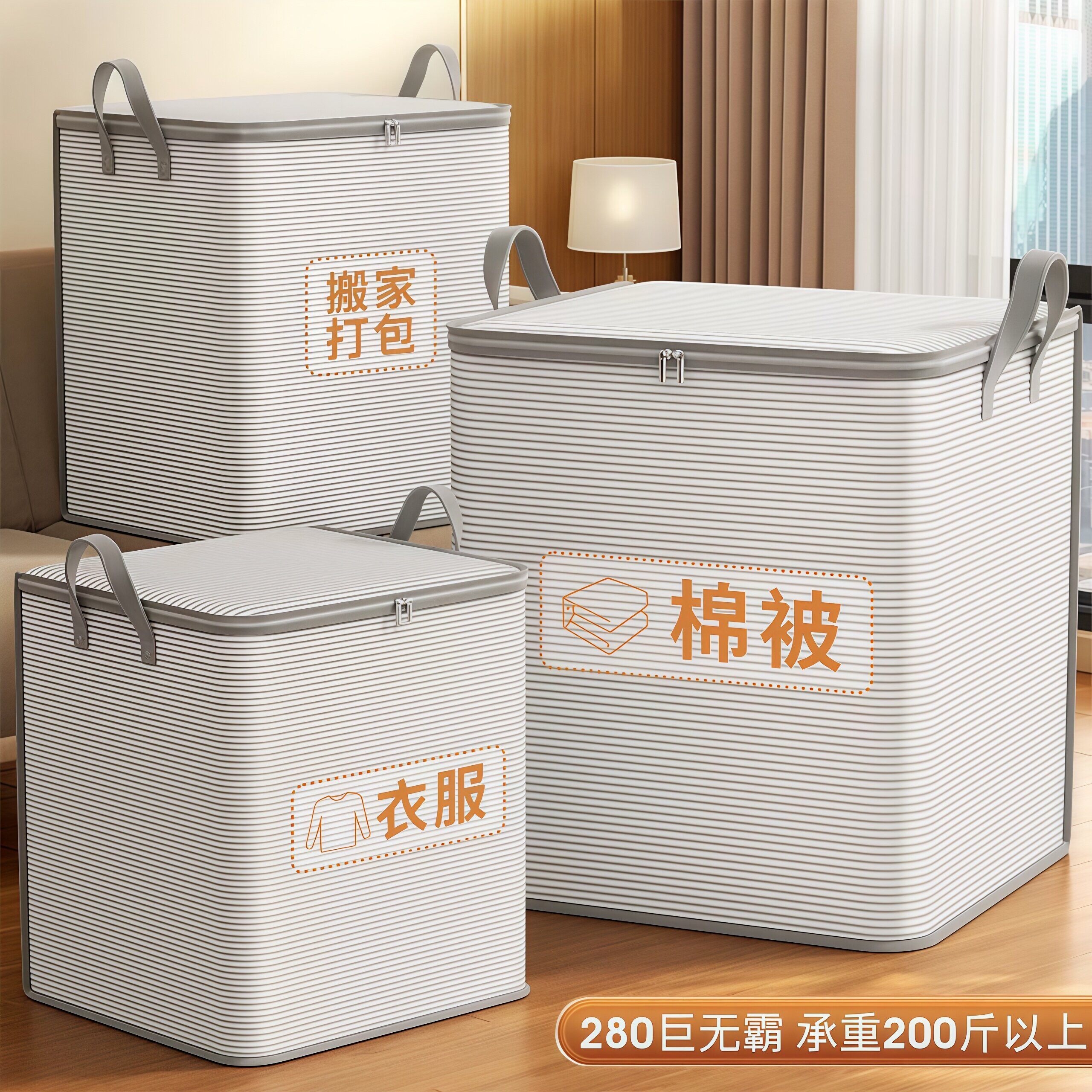 装被子子收纳袋子整理袋